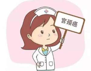 宫颈癌要如何护理?天津肿瘤医院给出5个小建议，要牢记!